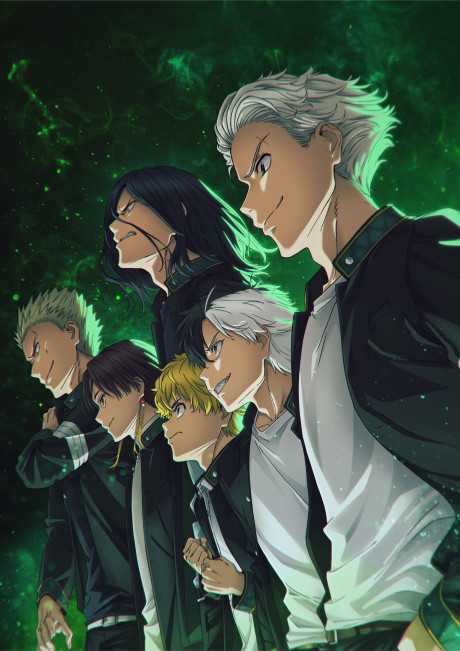 WIND BREAKER cover art